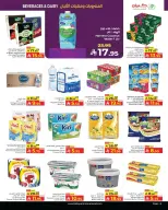 Offres Kabayan Supermarché Arabie Saoudite de 24 Rabiʻ I à 3 Rabiʻ II 1448 AH (7 au 16 septembre 2026) Offres Thunder - Page 8