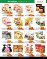 Offres Kabayan Supermarché Arabie Saoudite de 24 Rabiʻ I à 3 Rabiʻ II 1448 AH (7 au 16 septembre 2026) Offres Thunder - Page 6