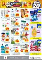Offres Nesto Khobar de 26 Rabiʻ I à 2 Rabiʻ II 1448 AH (9 au 15 septembre 2026) Top 20 - Page 19