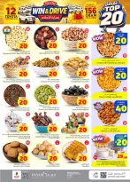 Ofertas de Nesto Riyadh de 26 Rabiʻ I a 2 Rabiʻ II 1448 AH (9 – 15 septiembre 2026) Top 20 - Página 2