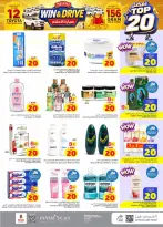 Ofertas de Nesto Riyadh de 26 Rabiʻ I a 2 Rabiʻ II 1448 AH (9 – 15 septiembre 2026) Top 20 - Página 13