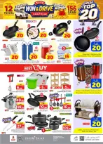 Ofertas de Nesto Riyadh de 26 Rabiʻ I a 2 Rabiʻ II 1448 AH (9 – 15 septiembre 2026) Top 20 - Página 16