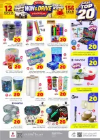 Ofertas de Nesto Riyadh de 26 Rabiʻ I a 2 Rabiʻ II 1448 AH (9 – 15 septiembre 2026) Top 20 - Página 17