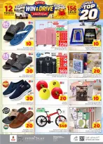 Ofertas de Nesto Riyadh de 26 Rabiʻ I a 2 Rabiʻ II 1448 AH (9 – 15 septiembre 2026) Top 20 - Página 19