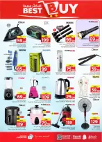 Ofertas de Nesto Riyadh de 26 Rabiʻ I a 2 Rabiʻ II 1448 AH (9 – 15 septiembre 2026) Top 20 - Página 22