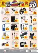 Ofertas de Nesto Riyadh de 26 Rabiʻ I a 2 Rabiʻ II 1448 AH (9 – 15 septiembre 2026) Top 20 - Página 23