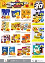 Ofertas de Nesto Riyadh de 26 Rabiʻ I a 2 Rabiʻ II 1448 AH (9 – 15 septiembre 2026) Top 20 - Página 9