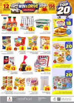 Ofertas de Nesto Riyadh de 26 Rabiʻ I a 2 Rabiʻ II 1448 AH (9 – 15 septiembre 2026) Top 20 - Página 10
