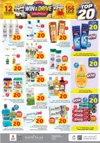 Offres Nesto Jubail, Aldbab de 26 Rabiʻ I à 2 Rabiʻ II 1448 AH (9 au 15 septembre 2026) Top 20 - Page 17