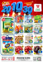 Ofertas de Hipermercado Al Wafa Al Ahsa de 26 Rabiʻ I a 2 Rabiʻ II 1448 AH (9 – 15 septiembre 2026) Ofertas de números locos - Página 1