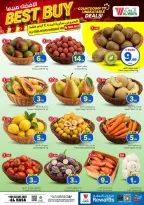 Ofertas de Hipermercado Al Wafa Al Ahsa de 26 Rabiʻ I a 2 Rabiʻ II 1448 AH (9 – 15 septiembre 2026) Ofertas de números locos - Página 2