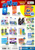 Ofertas de Hipermercado Al Wafa Al Ahsa de 26 Rabiʻ I a 2 Rabiʻ II 1448 AH (9 – 15 septiembre 2026) Ofertas de números locos - Página 15
