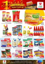 Ofertas de Hipermercado Al Wafa Shola Mall de 26 a 29 Rabiʻ I 1448 AH (9 – 12 septiembre 2026) Ofertas de aniversario - Página 4