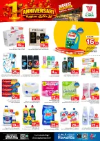 Ofertas de Hipermercado Al Wafa Shola Mall de 26 a 29 Rabiʻ I 1448 AH (9 – 12 septiembre 2026) Ofertas de aniversario - Página 5