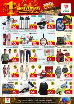 Ofertas de Hipermercado Al Wafa Shola Mall de 26 a 29 Rabiʻ I 1448 AH (9 – 12 septiembre 2026) Ofertas de aniversario - Página 6