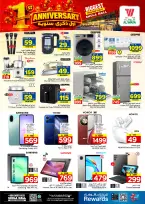 Ofertas de Hipermercado Al Wafa Shola Mall de 26 a 29 Rabiʻ I 1448 AH (9 – 12 septiembre 2026) Ofertas de aniversario - Página 7