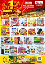 Ofertas de Hipermercado Al Wafa Shola Mall de 26 a 29 Rabiʻ I 1448 AH (9 – 12 septiembre 2026) Ofertas de aniversario - Página 8