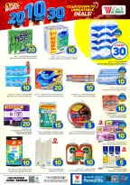 Offres Hypermarché Al Wafa Seiko de 26 Rabiʻ I à 2 Rabiʻ II 1448 AH (9 au 15 septembre 2026) Offres de chiffres fous - Page 17