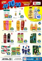 Offres Hypermarché Al Wafa Seiko de 26 Rabiʻ I à 2 Rabiʻ II 1448 AH (9 au 15 septembre 2026) Offres de chiffres fous - Page 20