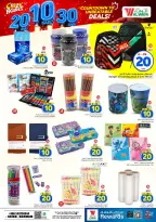 Offres Hypermarché Al Wafa Seiko de 26 Rabiʻ I à 2 Rabiʻ II 1448 AH (9 au 15 septembre 2026) Offres de chiffres fous - Page 25
