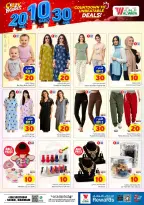 Offres Hypermarché Al Wafa Seiko de 26 Rabiʻ I à 2 Rabiʻ II 1448 AH (9 au 15 septembre 2026) Offres de chiffres fous - Page 28
