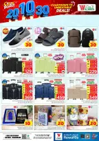 Offres Hypermarché Al Wafa Seiko de 26 Rabiʻ I à 2 Rabiʻ II 1448 AH (9 au 15 septembre 2026) Offres de chiffres fous - Page 30