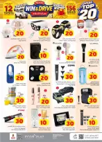 Offres Nesto Centre commercial Villagio de 26 Rabiʻ I à 2 Rabiʻ II 1448 AH (9 au 15 septembre 2026) Top 20 - Page 33