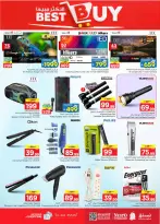 Offres Nesto Centre commercial Villagio de 26 Rabiʻ I à 2 Rabiʻ II 1448 AH (9 au 15 septembre 2026) Top 20 - Page 34