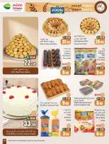 Offres Marchés d'Othaim Arabie Saoudite de 26 Rabiʻ I à 2 Rabiʻ II 1448 AH (9 au 15 septembre 2026) Offres avantageuses - Page 15