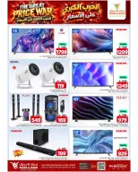 Offres Mark & Save Khurais de 26 Rabiʻ I à 2 Rabiʻ II 1448 AH (9 au 15 septembre 2026) Guerre des prix - Page 18