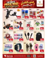Offres Mark & Save Khurais de 26 Rabiʻ I à 2 Rabiʻ II 1448 AH (9 au 15 septembre 2026) Guerre des prix - Page 20