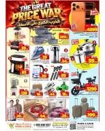 Offres Mark & Save Khurais de 26 Rabiʻ I à 2 Rabiʻ II 1448 AH (9 au 15 septembre 2026) Guerre des prix - Page 14