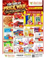 Offres Mark & Save Khurais de 26 Rabiʻ I à 2 Rabiʻ II 1448 AH (9 au 15 septembre 2026) Guerre des prix - Page 1