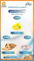 Offres Coopérative Omariya seulement mercredi 9 septembre 2026 Offres de fruits et légumes - Page 4