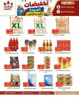 Offres Coopérative Jahra de 9 à 16 septembre 2026 Soldes de rentrée scolaire - Page 3