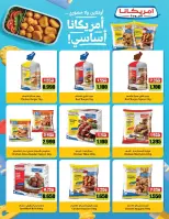 Offres Coopérative Sulaibikhat Al-Doha de 9 à 12 septembre 2026 Soldes de septembre - Page 15