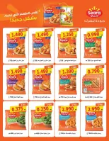 Offres Coopérative Sulaibikhat Al-Doha de 9 à 12 septembre 2026 Soldes de septembre - Page 17