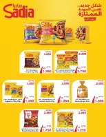 Offres Coopérative Sulaibikhat Al-Doha de 9 à 12 septembre 2026 Soldes de septembre - Page 2