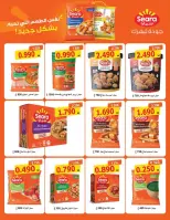 Offres Coopérative Sulaibikhat Al-Doha de 9 à 12 septembre 2026 Soldes de septembre - Page 4