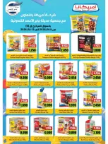 Offres coopérative Jaber al Ahmad de 9 à 13 septembre 2026 Réductions pour les actionnaires - Page 14