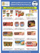 Offres coopérative Jaber al Ahmad de 9 à 13 septembre 2026 Réductions pour les actionnaires - Page 9