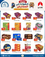 Sabah Al Ahmad co-op offers from 9 to 15 September 2026 Back to School Festival - Page 9
