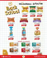 Sabah Al Ahmad co-op offers from 9 to 15 September 2026 Back to School Festival - Page 6