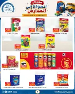 Sabah Al Ahmad co-op offers from 9 to 15 September 2026 Back to School Festival - Page 11
