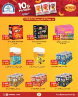 Sabah Al Ahmad co-op offers from 9 to 15 September 2026 Back to School Festival - Page 7