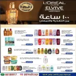 Daiya co-op Kuwait offers from 9 to 15 September 2026 Back to School Festival - Page 6