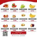 Al Surra coop offers from 9 to 10 September 2026 Vegetable and Fruit Festival - Page 3