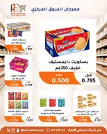 Offres Coopérative Abu Fatira de 10 à 30 septembre 2026 Festival du marché central - Page 73
