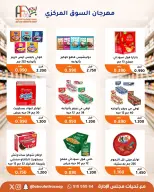 Offres Coopérative Abu Fatira de 10 à 30 septembre 2026 Festival du marché central - Page 64