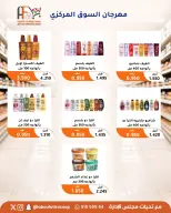 Offres Coopérative Abu Fatira de 10 à 30 septembre 2026 Festival du marché central - Page 30